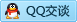 QQ在线咨询651700923